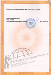 Информация